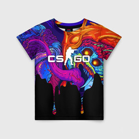 Детская футболка 3D с принтом CS GO HYPER BEAST в городе Новоалтайск, 100% гипоаллергенный полиэфир | прямой крой, круглый вырез горловины, длина до линии бедер, чуть спущенное плечо, ткань немного тянется | cs go | cs going | кс го | кс го кейс | кс го скин | скачивать кс. | скины cs go