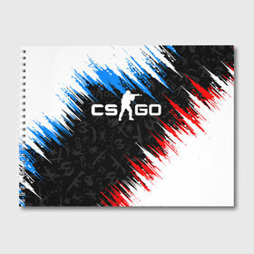Альбом для рисования с принтом CS GO в городе Новоалтайск, 100% бумага
 | матовая бумага, плотность 200 мг. | cs go | cs going | кс го | кс го кейс | кс го скин | скачивать кс. | скины cs go