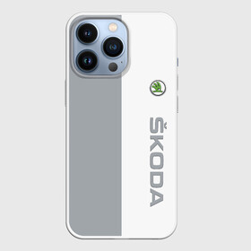 Чехол для iPhone 13 Pro с принтом Skoda | Шкода в городе Новоалтайск,  |  | octavia | rapid | skoda | superb | volkswagen | vw | yeti | авто | автомобиль | ам | ети | карбон | машина | октавия | рапид | суперб | шкода