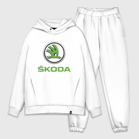 Мужской костюм хлопок OVERSIZE с принтом Skoda в городе Новоалтайск,  |  | octavia | rapid | skoda | superb | volkswagen | vw | yeti | авто | автомобиль | ам | ети | карбон | машина | октавия | рапид | суперб | шкода