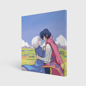 Холст квадратный с принтом Howl and Sophie в городе Новоалтайск, 100% ПВХ |  | Тематика изображения на принте: ведьма пустоши | кальцифер | маркл | пугало | пугало репка | софи | софи хаттер | хаул | хаул пендрагон | ходячий замок | ходячий замок хаула