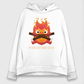 Женское худи Oversize хлопок с принтом My heart burns в городе Новоалтайск, френч-терри — 70% хлопок, 30% полиэстер. Мягкий теплый начес внутри —100% хлопок | боковые карманы, эластичные манжеты и нижняя кромка, капюшон на магнитной кнопке | ведьма пустоши | кальцифер | маркл | пугало | пугало репка | софи | софи хаттер | хаул | хаул пендрагон | ходячий замок | ходячий замок хаула