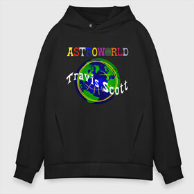 Мужское худи Oversize хлопок ASTROWORLD: в городе Новоалтайск, френч-терри — 70% хлопок, 30% полиэстер. Мягкий теплый начес внутри —100% хлопок | боковые карманы, эластичные манжеты и нижняя кромка, капюшон на магнитной кнопке | 21 savage | astroworld | hip hop | juice wrld | quavo | rap | the weeknd | travis scott | астроворд | астроворлд | джеймс блейк | дрейк | кид кади | реп | рэп | стиви уандер | тревис скот | фрэнк оушен