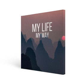 Холст квадратный с принтом My Life My Way в городе Новоалтайск, 100% ПВХ |  | my life | английский | горы | градиент | лес | мемы | мрак | мрачный | прикольные | пропасть | с надписями | серый | серьезные | со смыслом | страшный | тайга | темные | тьма | цитаты | черный