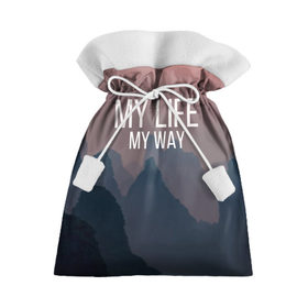 Подарочный 3D мешок My Life My Way: в городе Новоалтайск, 100% полиэстер | Размер: 29*39 см | my life | английский | горы | градиент | лес | мемы | мрак | мрачный | прикольные | пропасть | с надписями | серый | серьезные | со смыслом | страшный | тайга | темные | тьма | цитаты | черный