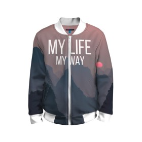 Детский бомбер 3D с принтом My Life My Way в городе Новоалтайск, 100% полиэстер | застегивается на молнию, по бокам два кармана без застежек, мягкие манжеты, по низу бомбера и на воротнике — эластичная резинка | my life | английский | горы | градиент | лес | мемы | мрак | мрачный | прикольные | пропасть | с надписями | серый | серьезные | со смыслом | страшный | тайга | темные | тьма | цитаты | черный