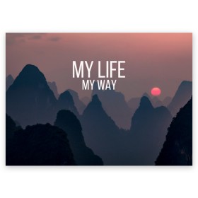 Поздравительная открытка с принтом My Life My Way в городе Новоалтайск, 100% бумага | плотность бумаги 280 г/м2, матовая, на обратной стороне линовка и место для марки
 | my life | английский | горы | градиент | лес | мемы | мрак | мрачный | прикольные | пропасть | с надписями | серый | серьезные | со смыслом | страшный | тайга | темные | тьма | цитаты | черный