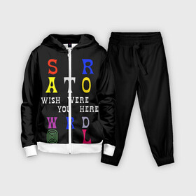 Детский костюм 3D с принтом ASTROWORLD | TRAVIS SCOTT (Z) в городе Новоалтайск,  |  | 21 savage | astroworld | hip hop | juice wrld | quavo | rap | the weeknd | travis scott | астроворд | астроворлд | джеймс блейк | дрейк | кид кади | реп | рэп | стиви уандер | тревис скот | фрэнк оушен