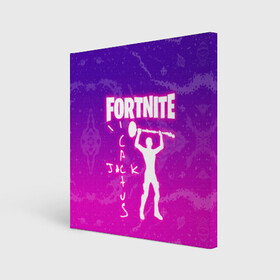 Холст квадратный с принтом FORTNITE X TRAVIS SCOTT в городе Новоалтайск, 100% ПВХ |  | Тематика изображения на принте: astro | astronomical | astroworld | cactus | fort | fortnite | jack | nite | nomical | scott | travis | world | астро | астрономикал | джек | джэк | кактус | найт | номикал | скотт | трэвис | форт | фортнайт