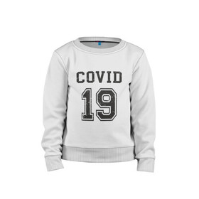 Детский свитшот хлопок с принтом Covid 19 в городе Новоалтайск, 100% хлопок | круглый вырез горловины, эластичные манжеты, пояс и воротник | china | coronavirus | covid 19 | covid19 | virus | болезнь | больница | вирус | гигиена | грипп | заражение | инфекция | италия | карантин | кашель | китай | клиника | корона | коронавирус | маска | пандемия | самоизоляция | 