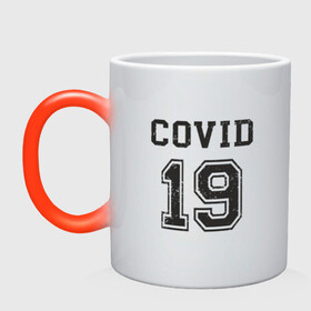 Кружка хамелеон с принтом Covid 19 в городе Новоалтайск, керамика | меняет цвет при нагревании, емкость 330 мл | china | coronavirus | covid 19 | covid19 | virus | болезнь | больница | вирус | гигиена | грипп | заражение | инфекция | италия | карантин | кашель | китай | клиника | корона | коронавирус | маска | пандемия | самоизоляция | 