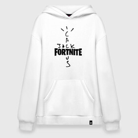 Худи SuperOversize хлопок с принтом FORTNITE X TRAVIS SCOTT в городе Новоалтайск, 70% хлопок, 30% полиэстер, мягкий начес внутри | карман-кенгуру, эластичная резинка на манжетах и по нижней кромке, двухслойный капюшон
 | astro | astronomical | astroworld | cactus | fort | fortnite | jack | nite | nomical | scott | travis | world | астро | астрономикал | джек | джэк | кактус | найт | номикал | скотт | трэвис | форт | фортнайт