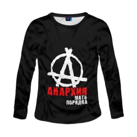 Женский лонгслив 3D с принтом Анархия мать порядка в городе Новоалтайск, 100% полиэстер | длинные рукава, круглый вырез горловины, полуприлегающий силуэт | анархист | анархия | анархия мать порядка | байкер | рок | рокер | тени свободы