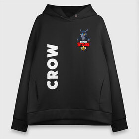 Женское худи Oversize хлопок с принтом BRAWL STARS CROW BLACK в городе Новоалтайск, френч-терри — 70% хлопок, 30% полиэстер. Мягкий теплый начес внутри —100% хлопок | боковые карманы, эластичные манжеты и нижняя кромка, капюшон на магнитной кнопке | bibi | brawl stars | crow | leon | leon shark | max | mecha crow | mr.p | phoenix | sally leon | sprout | stars | unicorn | virus 8 bit | werewolf | биби | ворон | леон | оборотень | пингвин