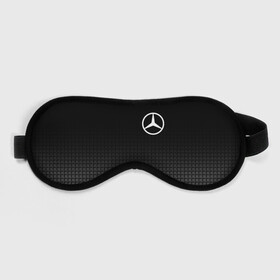Маска для сна 3D с принтом MERCEDES-BENZ AMG в городе Новоалтайск, внешний слой — 100% полиэфир, внутренний слой — 100% хлопок, между ними — поролон |  | amg | auto | brabus | mercedes | sport | авто | автомобиль | автомобильные | амг | брабус | бренд | марка | машины | мерседес | спорт