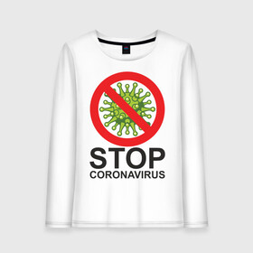 Женский лонгслив хлопок с принтом Stop coronavirus в городе Новоалтайск, 100% хлопок |  | 2020 | covid 19 | вирус | корона | коронавирус | маска | мем | надписи | прикол | прикольные