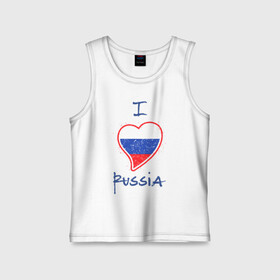 Детская майка хлопок с принтом I love Russia в городе Новоалтайск,  |  | ru | rus | russia | герб | двуглавый | империя | лого | люблю | надпись | национальный | орел | отечественный | патриот | россии | российская | россия | русич | русский | русь | рф | сборная | сердце | символ