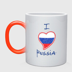 Кружка хамелеон с принтом I love Russia в городе Новоалтайск, керамика | меняет цвет при нагревании, емкость 330 мл | Тематика изображения на принте: ru | rus | russia | герб | двуглавый | империя | лого | люблю | надпись | национальный | орел | отечественный | патриот | россии | российская | россия | русич | русский | русь | рф | сборная | сердце | символ