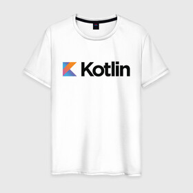 Мужская футболка хлопок с принтом Kotlin в городе Новоалтайск, 100% хлопок | прямой крой, круглый вырез горловины, длина до линии бедер, слегка спущенное плечо. | kotlin | котлин