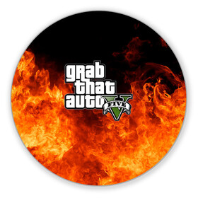 Коврик для мышки круглый с принтом GTA в городе Новоалтайск, резина и полиэстер | круглая форма, изображение наносится на всю лицевую часть | grand theft auto 2 | grand theft auto 3 | grand theft auto v | grand theft auto: san andreas | grand theft auto: vice city | gta 1 | gta 2 | gta 3 | gta 4 | gta 5 | gta online | gta v | город | игры