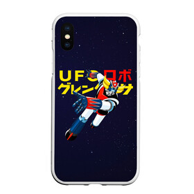 Чехол для iPhone XS Max матовый с принтом Грендайзер в городе Новоалтайск, Силикон | Область печати: задняя сторона чехла, без боковых панелей | duke fleed | grendizer | mazinger | meka | ufo | аниме | анимэ | грендайзер | дюк | егерь | меха | робот | трансформер