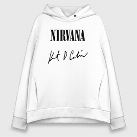 Женское худи Oversize хлопок с принтом NIRVANA АВТОГРАФ КУРТА КОБЕЙНА в городе Новоалтайск, френч-терри — 70% хлопок, 30% полиэстер. Мягкий теплый начес внутри —100% хлопок | боковые карманы, эластичные манжеты и нижняя кромка, капюшон на магнитной кнопке | nirvana | nirvana smells | nirvana smells like | teen spirit | курт кобейн | нирвана | нирвана песни.