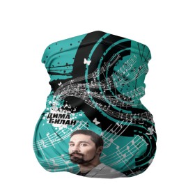 Бандана-труба 3D с принтом Дима Билан в городе Новоалтайск, 100% полиэстер, ткань с особыми свойствами — Activecool | плотность 150‒180 г/м2; хорошо тянется, но сохраняет форму | актер | билан | дима | певец