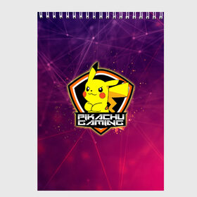 Скетчбук с принтом Pikachu gaming в городе Новоалтайск, 100% бумага
 | 48 листов, плотность листов — 100 г/м2, плотность картонной обложки — 250 г/м2. Листы скреплены сверху удобной пружинной спиралью | game | pika pika | pikachu | pokemon | арт | женские темы | игра | кино | лого | мужские | пика | пика пика | пикачу | подарка | покемон | фильм