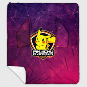Плед с рукавами с принтом Pikachu gaming в городе Новоалтайск, 100% полиэстер | Закругленные углы, все края обработаны. Ткань не мнется и не растягивается. Размер 170*145 | game | pika pika | pikachu | pokemon | арт | женские темы | игра | кино | лого | мужские | пика | пика пика | пикачу | подарка | покемон | фильм