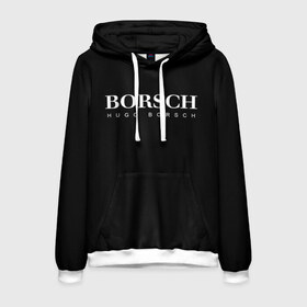 Мужская толстовка 3D с принтом BORSCH hugo borsch в городе Новоалтайск, 100% полиэстер | двухслойный капюшон со шнурком для регулировки, мягкие манжеты на рукавах и по низу толстовки, спереди карман-кенгуру с мягким внутренним слоем. | borsch | boss | hugo borsch | hugo boss | антибренд | борщ | босс | бренд | брендовый | брэнд | знак | значок | итальянский | как | лого | логотип | пародия | прикол | салон | салоновский | символ | фирменный