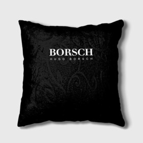 Подушка 3D с принтом BORSCH hugo borsch в городе Новоалтайск, наволочка – 100% полиэстер, наполнитель – холлофайбер (легкий наполнитель, не вызывает аллергию). | состоит из подушки и наволочки. Наволочка на молнии, легко снимается для стирки | borsch | boss | hugo borsch | hugo boss | антибренд | борщ | босс | бренд | брендовый | брэнд | знак | значок | итальянский | как | лого | логотип | пародия | прикол | салон | салоновский | символ | фирменный