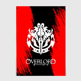 Постер Overlord.: в городе Новоалтайск, 100% бумага
| бумага, плотность 150 мг. Матовая, но за счет высокого коэффициента гладкости имеет небольшой блеск и дает на свету блики, но в отличии от глянцевой бумаги не покрыта лаком | overlord | аниме | аниме сериал | вторая мировая война | группа американских десантников | кино | оверлорд | фильмы