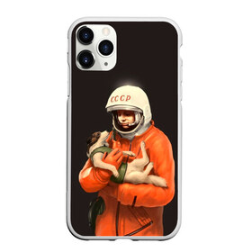 Чехол для iPhone 11 Pro Max матовый с принтом День космонавтики в городе Новоалтайск, Силикон |  | 12 апреля | nasa | russia | байконур | белка и стрелка | восток 1 | гагарин | день космонавтики | земля | наса | россия | ссср | юрий гагарин
