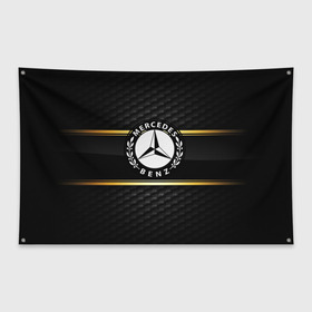 Флаг-баннер с принтом Mercedes-Benz в городе Новоалтайск, 100% полиэстер | размер 67 х 109 см, плотность ткани — 95 г/м2; по краям флага есть четыре люверса для крепления | amg | auto | bmw | hyundai | jdm | lexus | mazda | mercedes | mitsubishi | nissan | porsche | sport | subaru | авто | автомобильные | бмв | бренд | киа | лексус | мазда | марка | мерседес | ниссан | порше | субару | тесла