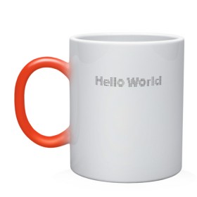 Кружка хамелеон с принтом Hello, World! в городе Новоалтайск, керамика | меняет цвет при нагревании, емкость 330 мл | Тематика изображения на принте: hello world | привет мир | программирование | хеллоу ворлд