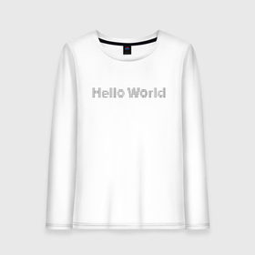 Женский лонгслив хлопок с принтом Hello, World! в городе Новоалтайск, 100% хлопок |  | hello world | привет мир | программирование | хеллоу ворлд