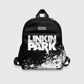 Детский рюкзак 3D с принтом LINKIN PARK [4] в городе Новоалтайск, 100% полиэстер | лямки с регулируемой длиной, сверху петелька, чтобы рюкзак можно было повесить на вешалку. Основное отделение закрывается на молнию, как и внешний карман. Внутри дополнительный карман. По бокам два дополнительных кармашка | linkin | linkin park | music | park | rock | линкин | линкин парк | музыка | парк | рок