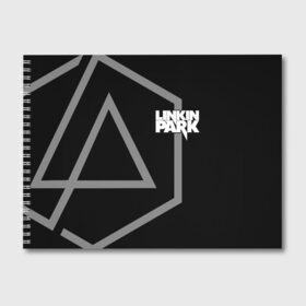 Альбом для рисования с принтом LINKIN PARK [6] в городе Новоалтайск, 100% бумага
 | матовая бумага, плотность 200 мг. | Тематика изображения на принте: linkin | linkin park | music | park | rock | линкин | линкин парк | музыка | парк | рок
