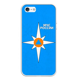 Чехол для iPhone 5/5S матовый с принтом МЧС России в городе Новоалтайск, Силикон | Область печати: задняя сторона чехла, без боковых панелей | 112 | 23 февраля | 27 декабря | firefighter | герб | гкчс | знак | лого | логотип | министерство | мчс | мчс россии | мчсник | по чрезв | пожарная охрана | пожарник | пожарный | пч | россии | рф | символ | ситуации