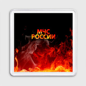 Магнит 55*55 с принтом МЧС России в городе Новоалтайск, Пластик | Размер: 65*65 мм; Размер печати: 55*55 мм | Тематика изображения на принте: 112 | 23 февраля | 27 декабря | firefighter | герб | гкчс | знак | костер | лого | логотип | мчс | мчс россии | мчсник | огонь | пламя | пожар | пожарная охрана | пожарник | пожарный | пч | россии | рф | символ | сит