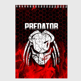 Скетчбук с принтом PREDATOR в городе Новоалтайск, 100% бумага
 | 48 листов, плотность листов — 100 г/м2, плотность картонной обложки — 250 г/м2. Листы скреплены сверху удобной пружинной спиралью | aliens | avp | black | cinema | predator | кино | фильм хищник | фильмы | хищник | чёрный | чужой