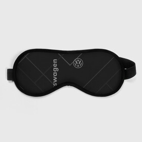 Маска для сна 3D с принтом VOLKSWAGEN. в городе Новоалтайск, внешний слой — 100% полиэфир, внутренний слой — 100% хлопок, между ними — поролон |  | abstract | auto | brand | car | geometry | sport | texture | volkswagen | абстракция | авто | автомобильные | бренд | геометрия | классика | машины | модные | спорт | стиль | текстура | фольксваген
