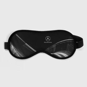 Маска для сна 3D с принтом MERCEDES. в городе Новоалтайск, внешний слой — 100% полиэфир, внутренний слой — 100% хлопок, между ними — поролон |  | abstract | amg | auto | brand | car | geometry | mercedes | sport | texture | абстракция | авто | автомобильные | амг | бренд | геометрия | классика | машины | мерседес | модные | спорт | стиль | текстура