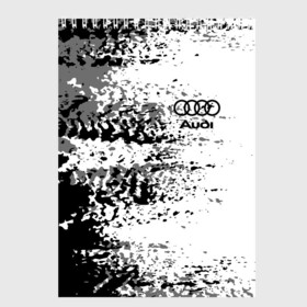 Скетчбук с принтом AUDI в городе Новоалтайск, 100% бумага
 | 48 листов, плотность листов — 100 г/м2, плотность картонной обложки — 250 г/м2. Листы скреплены сверху удобной пружинной спиралью | abstract | audi | auto | brand | car | geometry | sport | texture | абстракция | авто | автомобильные | ауди | бренд | геометрия | классика | машины | модные | спорт | стиль | текстура