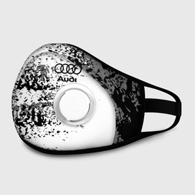 Маска из неопрена с принтом AUDI. в городе Новоалтайск, неопрен 100% | Форма огибающая нос. Резинки для ушей с дополнительной резинкой на затылке. Клапан для выдоха для активного дыхания при занятиях спортом. Эластичный материал маски и окантовки для лучшего растяжения и прилегания маски.  | Тематика изображения на принте: abstract | audi | auto | brand | car | geometry | sport | texture | абстракция | авто | автомобильные | ауди | бренд | геометрия | классика | машины | модные | спорт | стиль | текстура