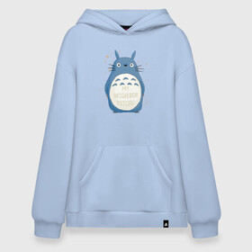 Худи SuperOversize хлопок с принтом My Neighbor Totoro синий заяц в городе Новоалтайск, 70% хлопок, 30% полиэстер, мягкий начес внутри | карман-кенгуру, эластичная резинка на манжетах и по нижней кромке, двухслойный капюшон
 | totoro | аниме | мой сосед тоторо | мультфильм | тоторо | фэнтези | хаяо миядзаки