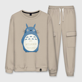 Мужской костюм хлопок с принтом My Neighbor Totoro в городе Новоалтайск, 100% хлопок | на свитшоте круглая горловина, мягкая резинка по низу. Брюки заужены к низу, на них два вида карманов: два “обычных” по бокам и два объемных, с клапанами, расположенные ниже линии бедра. Брюки с мягкой трикотажной резинкой на поясе и по низу штанин. В поясе для дополнительного комфорта — широкие завязки | totoro | аниме | мой сосед тоторо | мультфильм | тоторо | фэнтези | хаяо миядзаки