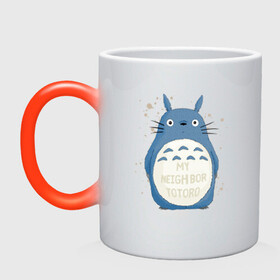 Кружка хамелеон с принтом My Neighbor Totoro синий заяц в городе Новоалтайск, керамика | меняет цвет при нагревании, емкость 330 мл | totoro | аниме | мой сосед тоторо | мультфильм | тоторо | фэнтези | хаяо миядзаки