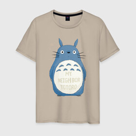Мужская футболка хлопок с принтом My Neighbor Totoro синий заяц в городе Новоалтайск, 100% хлопок | прямой крой, круглый вырез горловины, длина до линии бедер, слегка спущенное плечо. | totoro | аниме | мой сосед тоторо | мультфильм | тоторо | фэнтези | хаяо миядзаки