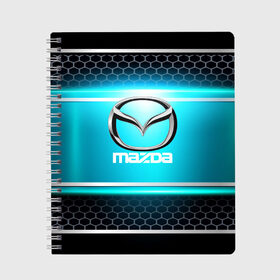 Тетрадь с принтом MAZDA в городе Новоалтайск, 100% бумага | 48 листов, плотность листов — 60 г/м2, плотность картонной обложки — 250 г/м2. Листы скреплены сбоку удобной пружинной спиралью. Уголки страниц и обложки скругленные. Цвет линий — светло-серый
 | amg | auto | bmw | honda | jdm | mercedes | nissan | porsche | racing | sport | subar | toyota | автомобил | автомобильные | киа | лексус | марка | машины | митсубиси | ниссан | порше | спорт | субару | тесла | тойота | хонда